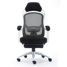 Компьютерное кресло для домашнего отдыха, профессиональное эргономичное кресло высокой плотности, Сетчатое сиденье для офисного персонала, удобная спинка, цельная рама