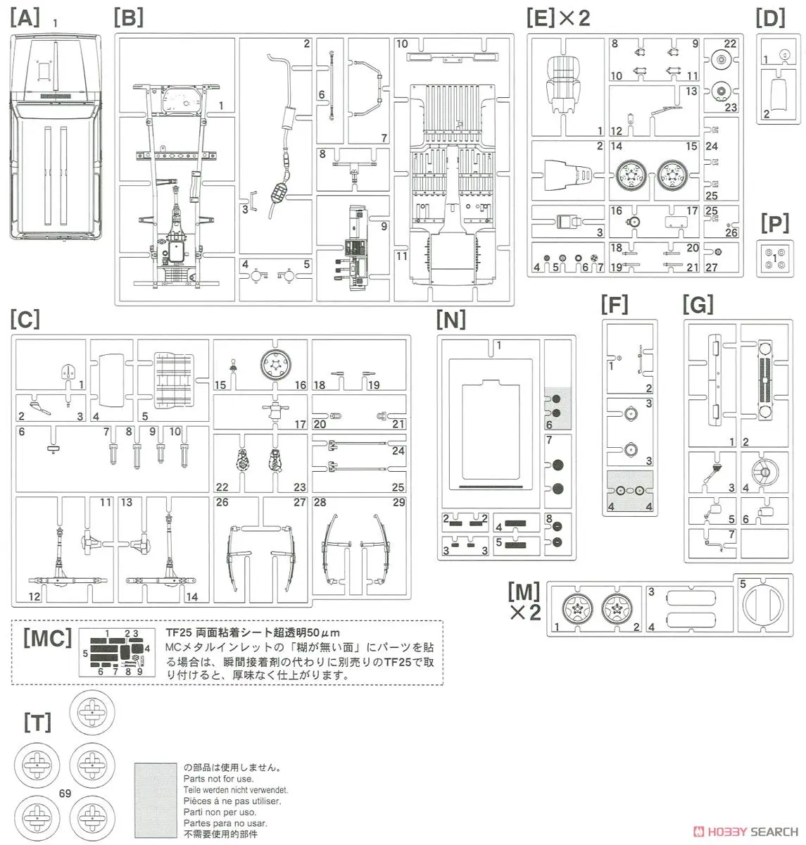 1/24 JIMNY JA11-5 Land Cruiser 21122