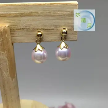 

elegant 8.5-9mm south sea white round pearl earring