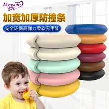 

2M Children Protection Table Guard Strip Baby Safety Products Edge Furniture Horror Crash Bar Corner Foam Bumper Collision
