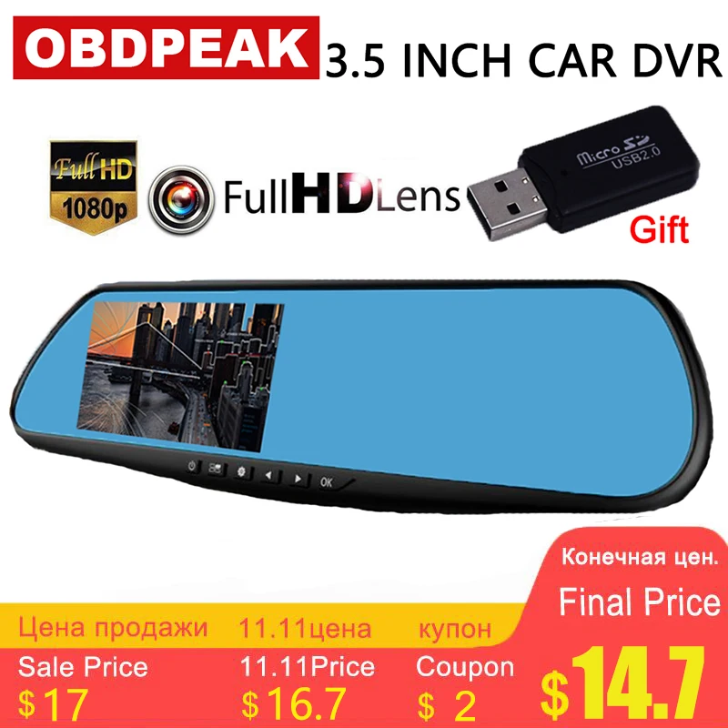 3 5 Car DVR font b Camera b font Full HD 1080P Car Driving Video Recorder