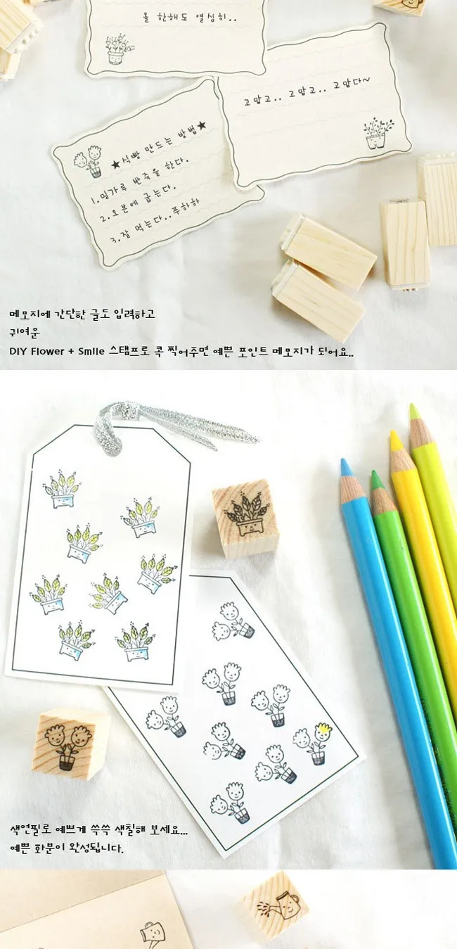 Flower+Smile-Stamp_05