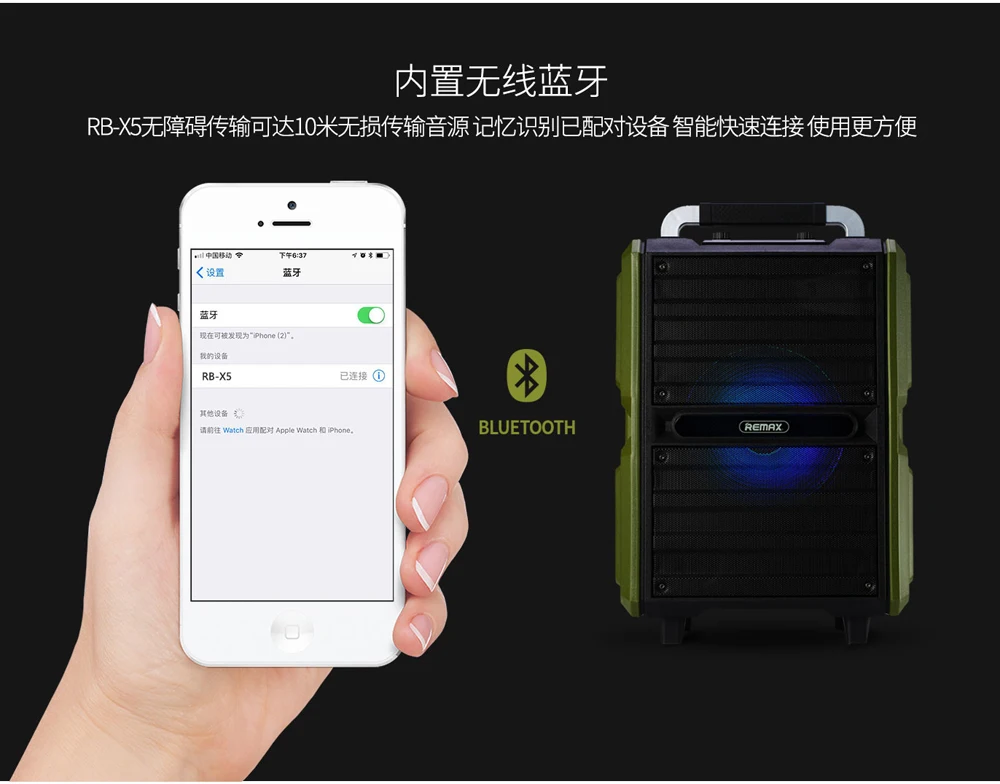 Remax X5 Wireless Speaker Black (RBX5) OTC.LK