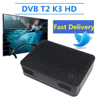 

Vmade DVB T2 K3 Digital Terrestrial Broadcasting Convertor Receiver TV BOX Support MPEG2/4 H.264 Full HD 1080P set top boxes