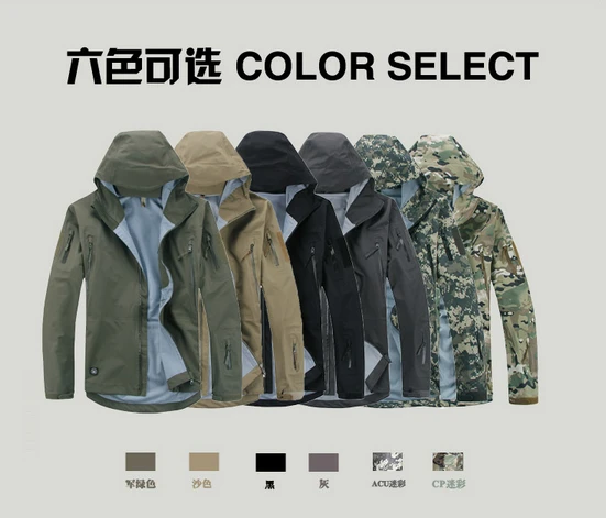 

Camouflage hunting Jacket Lurker Shark Skin Soft Shell V4 Outdoor Military Tactical Jacket Men Waterproof Windproof Coats