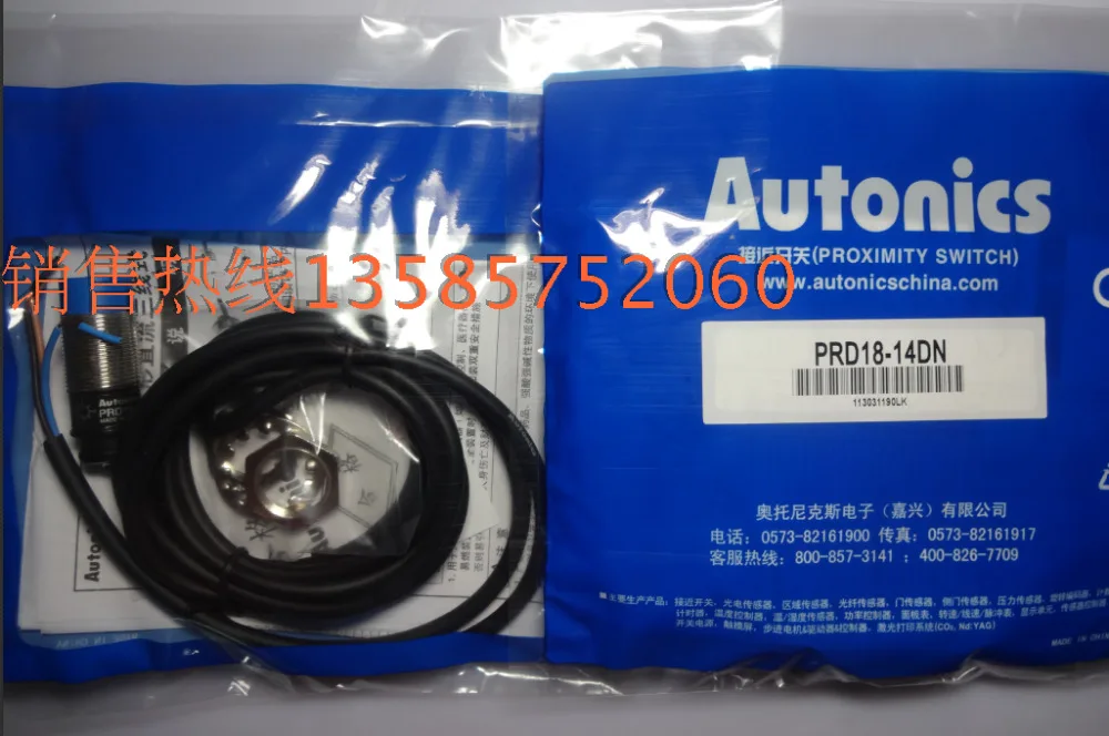 Датчик индуктивный prd30 25dp
