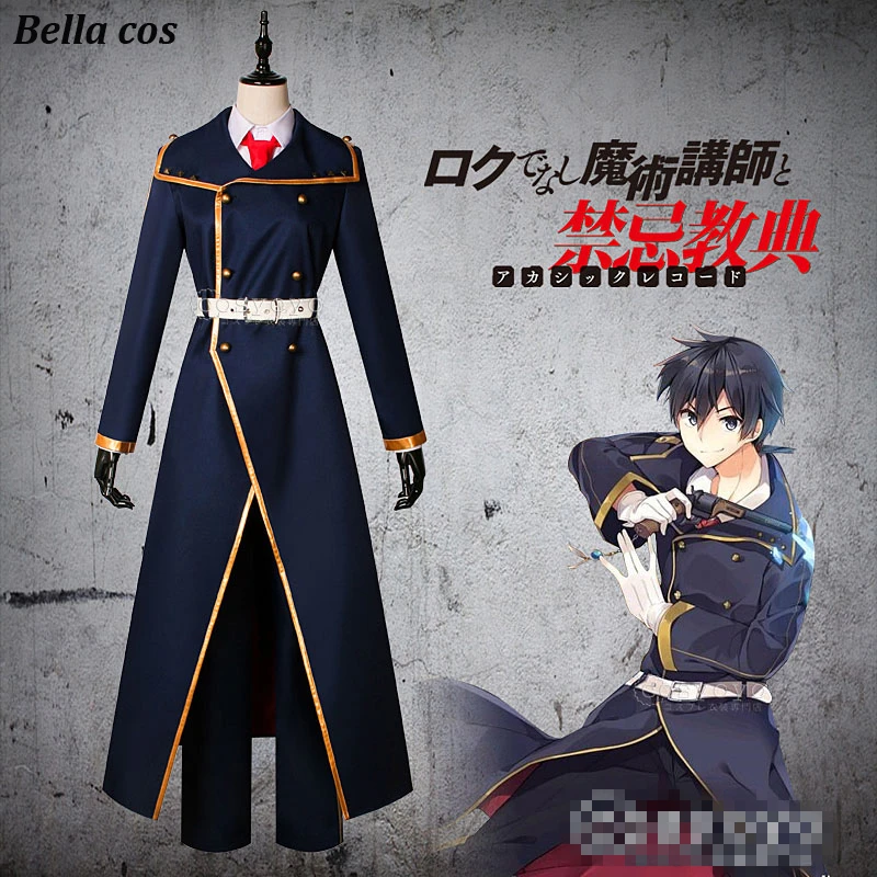 Custom Made Akashic Records Of Bastard Magic Instructor Glenn Radars Cosplay Costume Coat Shirt Pants Full Set Anime Uniform Cos Aliexpress