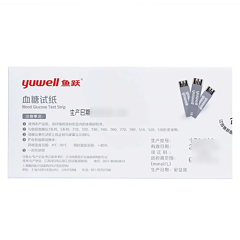 Глюкометр yuwell 710 740 тест полоски для определения уровня глюкозы в диабетические