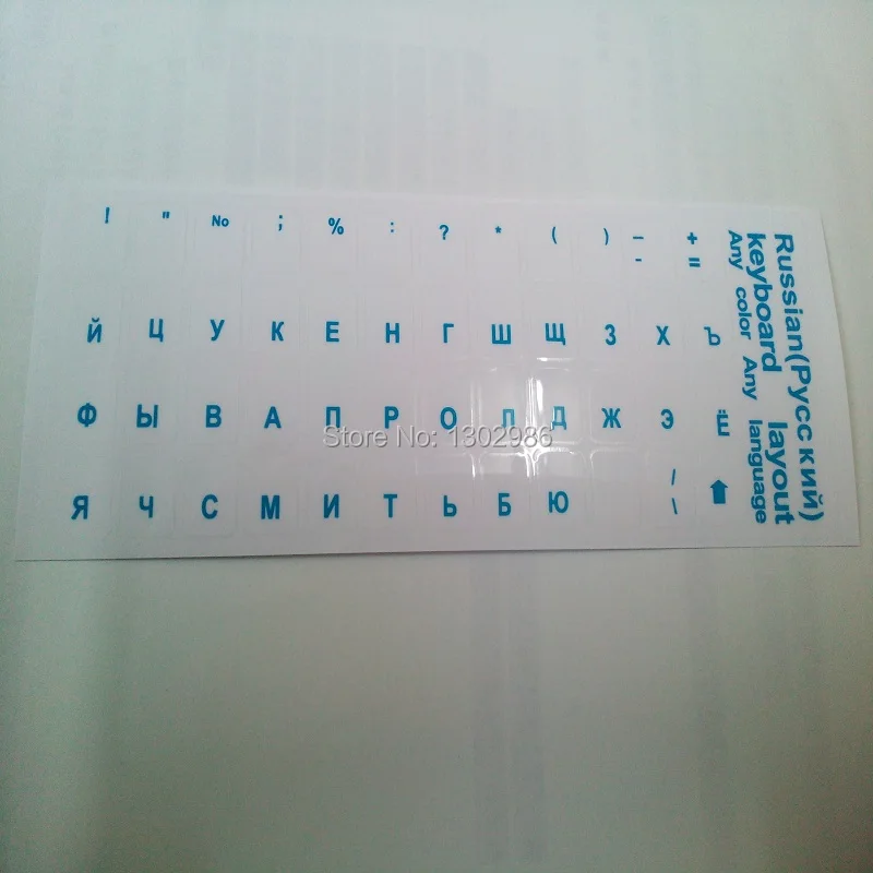 6 шт./партия Высокое разрешение русская клавиатура наклейка, водонепроницаемая супер прочная русская клавиатура наклейка s алфавит
