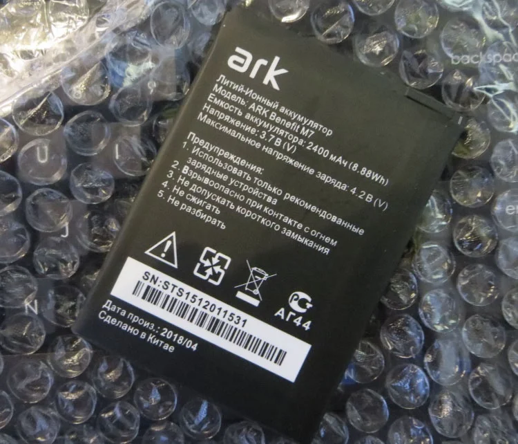 

NEW Mobile phone for ARK Benefit M7 battery 2400mah