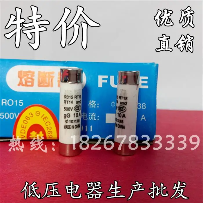 

Insurance core RO15 R015 fuse base size 10 * 38 short cap 6A spot