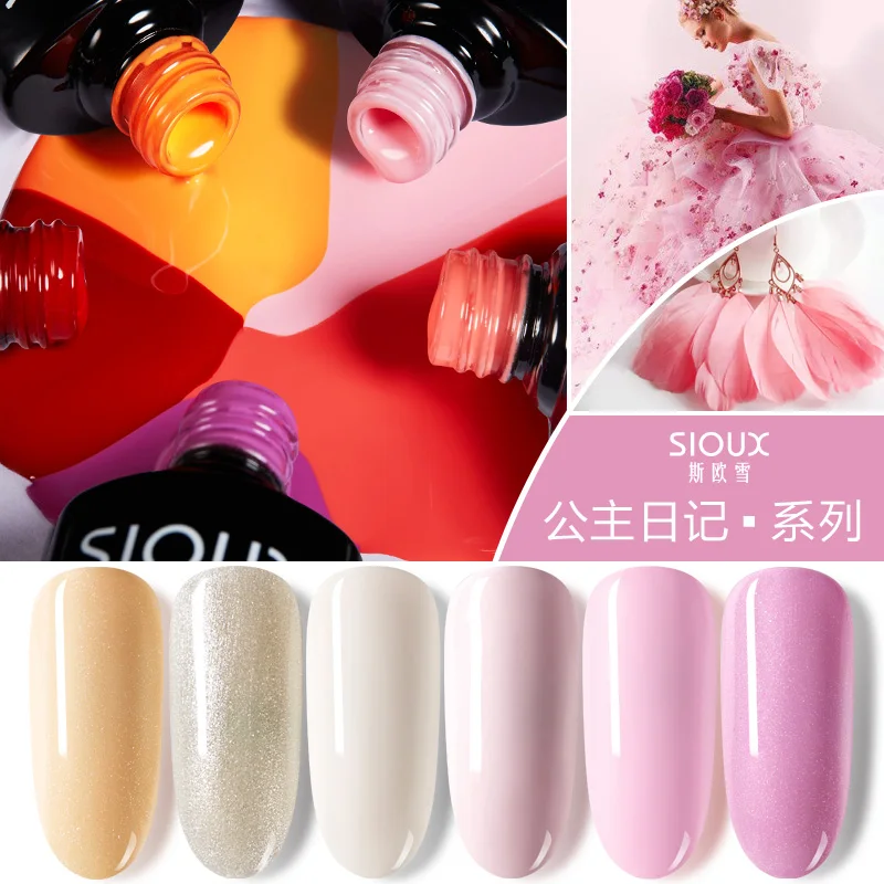 Sioux 8ML Nail Polish Classic Color UV LED Soak off Gel ...