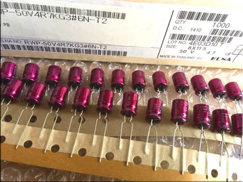 

10 pcs/lot ELNA red robe RWP BP electrodeless RBD electrolytic capacitor 50V 4.7UF copper foot