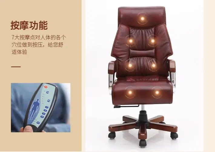 Кожа человеческого тела офисной техники массажное кресло может лежать вращающееся кресло Кожаное больших стул