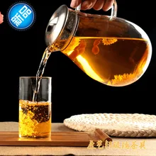 Бытовой термостойкий стеклянный чайник с подогревом чайник для холодной воды фруктовый сок охладитель стеклянный чайник большая емкость стеклянная бутылка