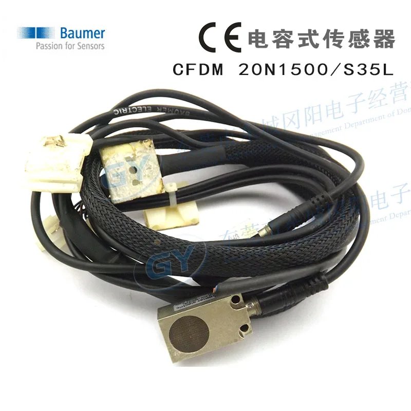 

Authentic original Swiss Baumer -s, capacitive proximity switch CFDM 20 n1500 / S35L