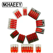 20-30 шт./лот) 222 Мини Быстрый провод разъемы, универсальный компактный соединитель проводки, нажимной клеммный блок