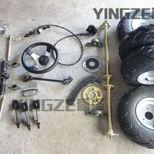 Картинг ATV UTV 1 м задний мост рулевая рейка маятники рулевая тяга тормозной насос с 16X8-7 дюймовыми колесами