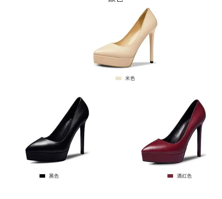 

Shallow high heeled women's shoes, European and American fine and pointed high-heeled shoes, leather waterproof table ladies sho