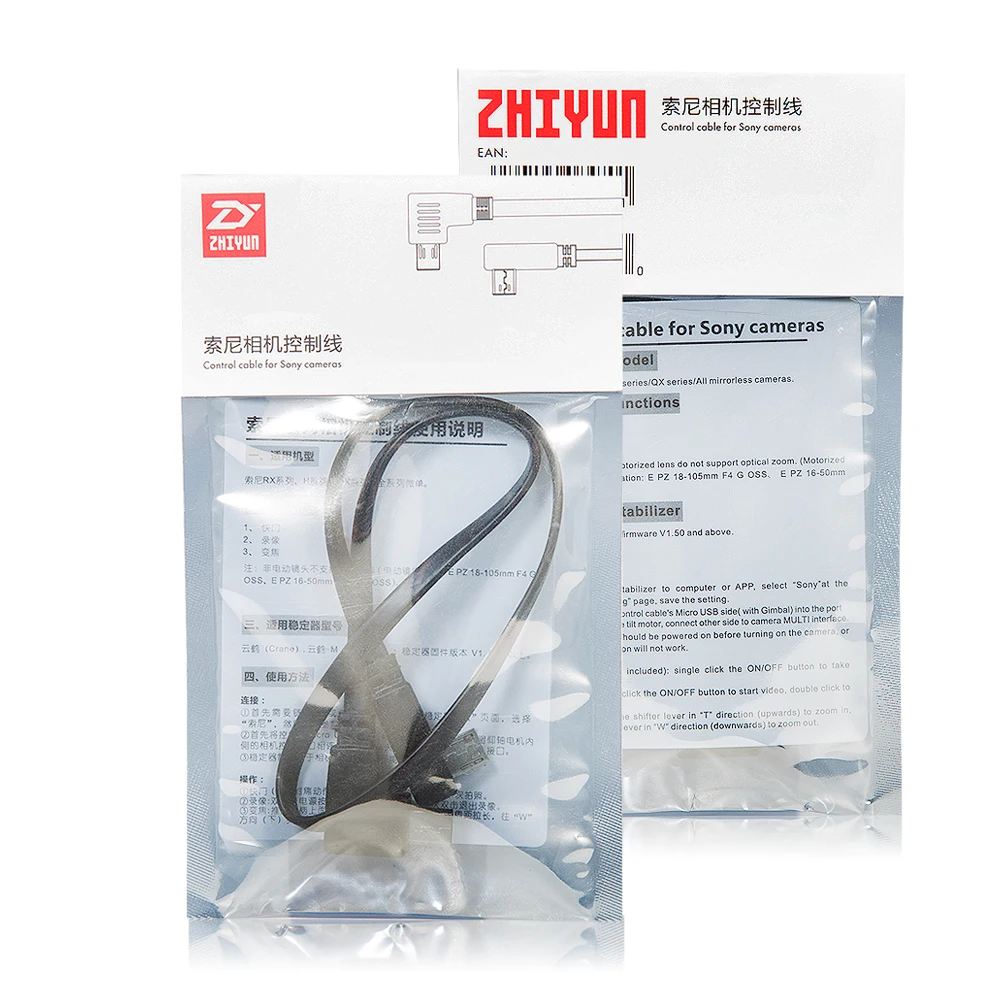 Zhiyun официальный кабельный кран плюс кран V2/M Ручной Стабилизатор Gimbal аксессуары соединительный кабель управления для камер sony