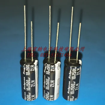 

30PCS/50pcs Imported Rubycon 10V1500UF 8X20 ZLH high-frequency low-resistance long-life electrolytic capacitors