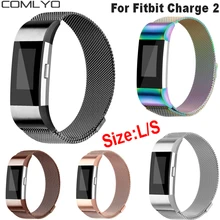 L/S COMLYO Миланская Магнитная Петля часы ремешок для FitBit Charge 2 ремешок замена ремешок для Charge 2 браслет ремень