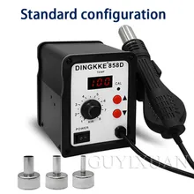 Горячая воздушная пушка Бытовая Антистатическая цифровая Тепловая пушка паяльная станция спиральный ветер телефон ремонт постоянная температура инструмент