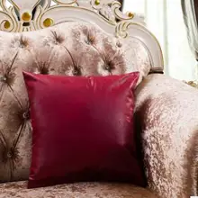 45x45 см сплошной цвет красный/оранжевый/желтый/серый/фиолетовый pu кожаный чехол для подушки диван Поясничный Наволочка декоративная Роскошная наволочка