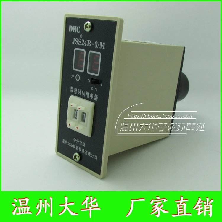 

Wenzhou Dahua time relay JSS24B-3 / M three times new authentic