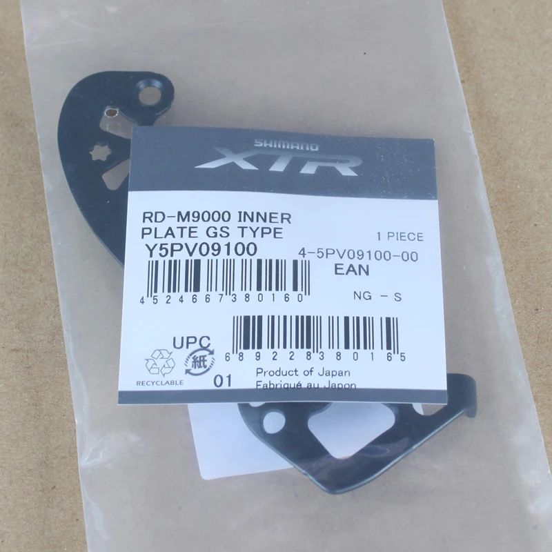 Shimano xt m786 m8000 ULTEGRA 6800 R8000 RD 5800 6870 M640 M820 задний переключатель запчасти внутренняя
