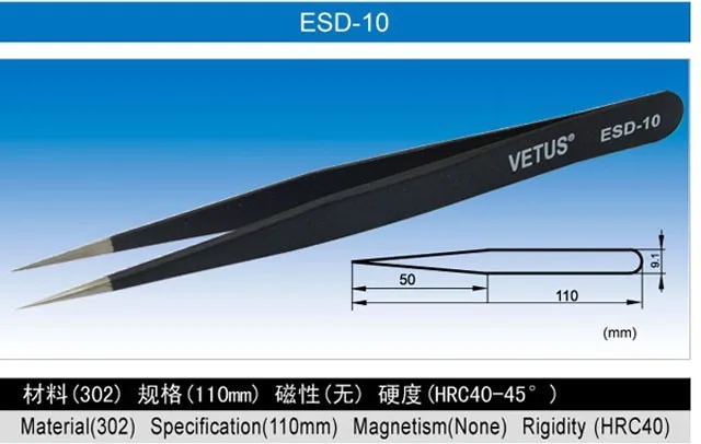 6 шт./лот Анти-статический Пинцет VETUS bga Пинцет ESD ESD-10 ESD-11 ESD-12 ESD-13 ESD-14 ESD-15 лучшего качества