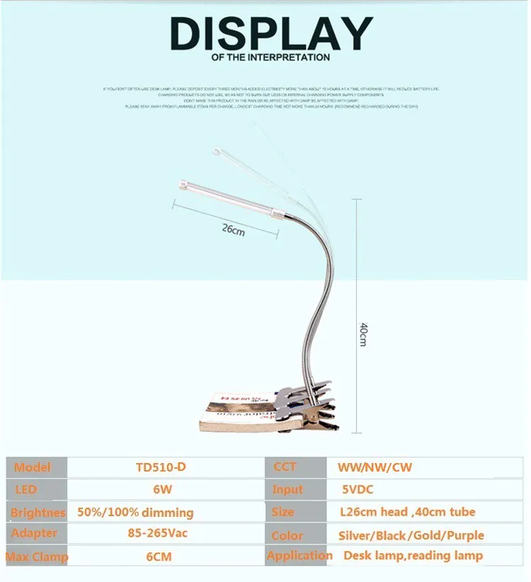 2 уровня затемнения настольная лампа, лампа светодиодная с зажимом-клипсой, 6 Вт алюминиевая гибкая трубка лампа, 50%, яркость Регулируемый светильник с зажимом, TD510