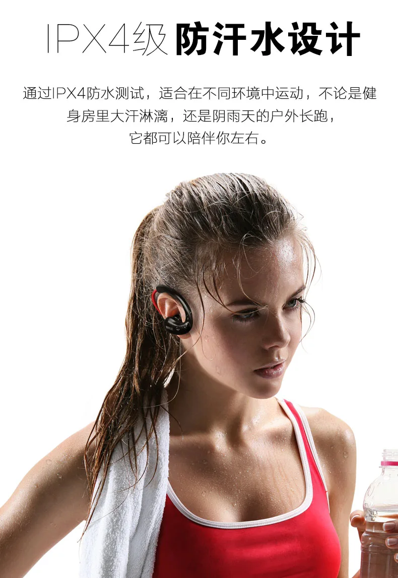 4,1 Bluetooth гарнитура наушники беспроводные наушники микрофон AptX спортивные наушники для iPhone Android телефон