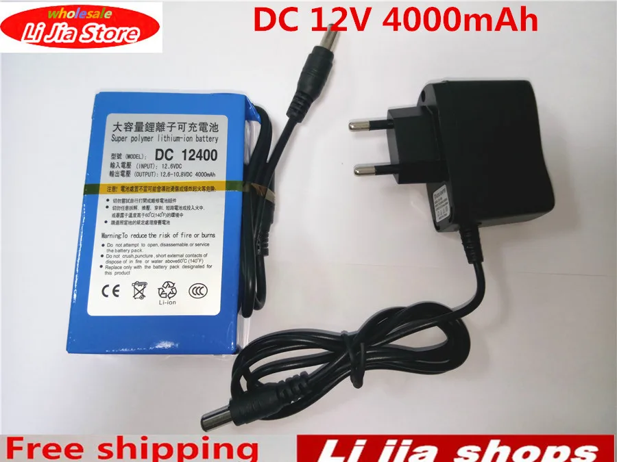 DC 12 V 4000 mAh Li lon DC12V Super Rechargeable Battery AC Charger explosion proof switch