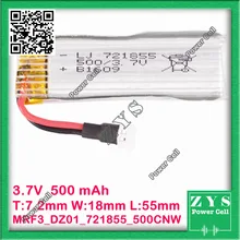 Embalagem Da segurança, 3.7 V bateria de Polímero de lítio 721855 500 mah MP3 MP4 GPS Pequenos brinquedos Zangão Zona de polímero de lítio transporte livre da bateria
