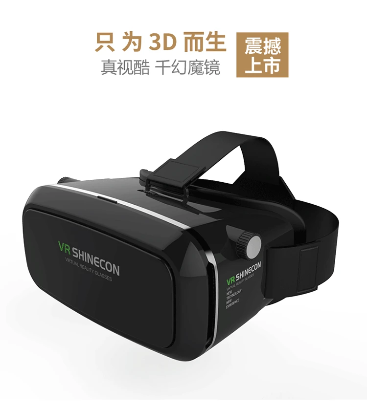 Купить смартфон VR shinecon про гарнитура глава гора мобильный компания ...