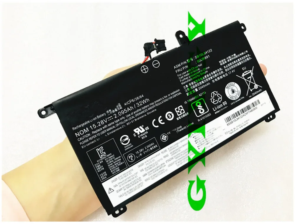 00UR891 (1)