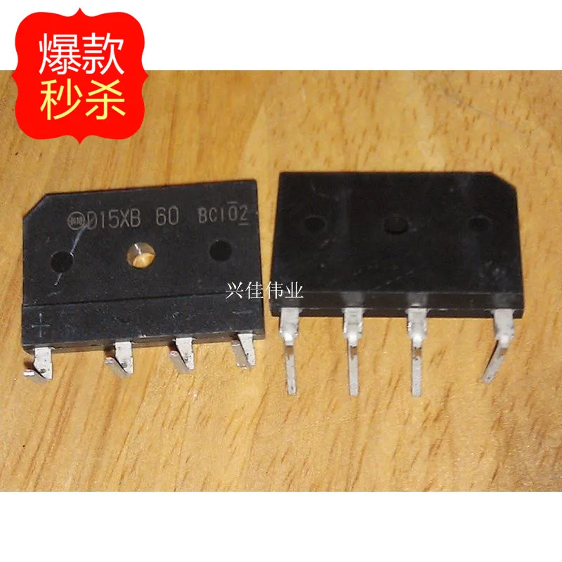 10pcs The New Bridge Rectifier Bridge Pile D15xb60 15a 600v Dip4 Curved