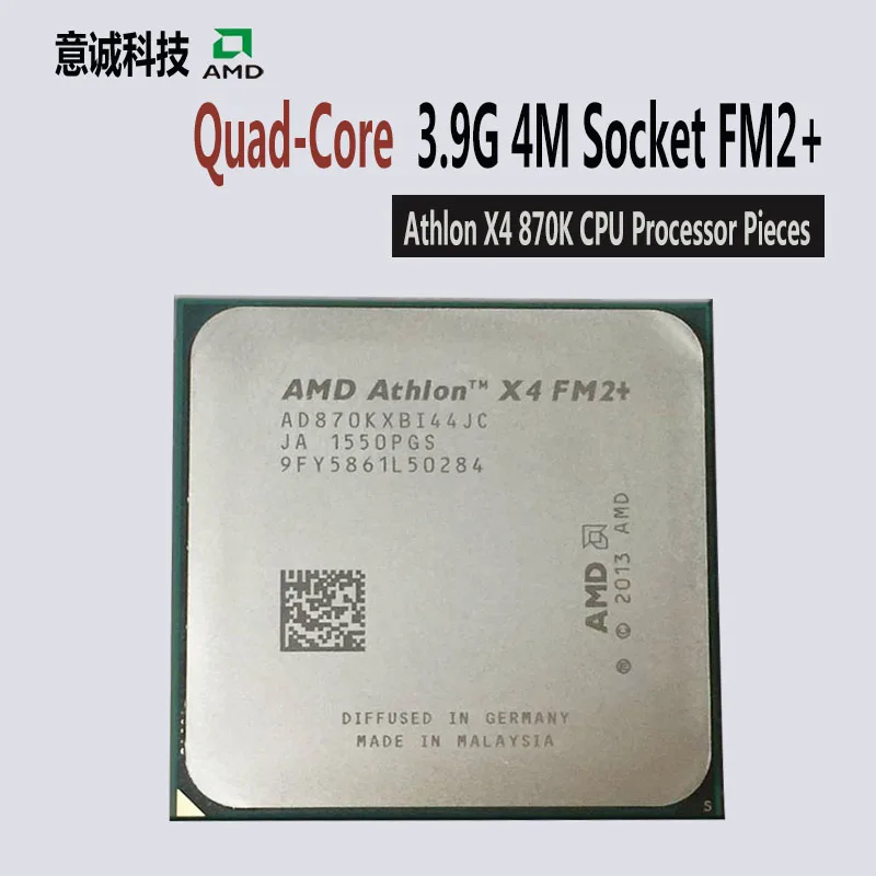 Процессор AMD AthlonII x4 870K четырехъядерный 3 9 ГГц/95 Вт настольный процессор FM2 + 906pin