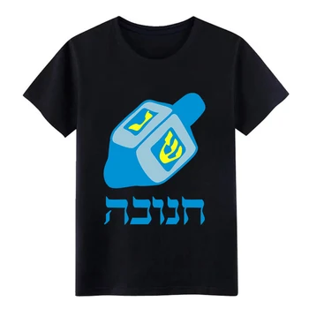 

Men's Dreidel Hanukkah hebrew t shirt designer cotton Round Collar Clothes Sunlight Building Spring Autumn Family shirt