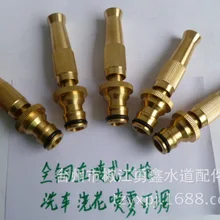 Vidric прямой впрыск меди высокого давления водяной пистолет/полный медный Автомойка Вращающийся Регулируемый водяной пистолет сопло/сад wate