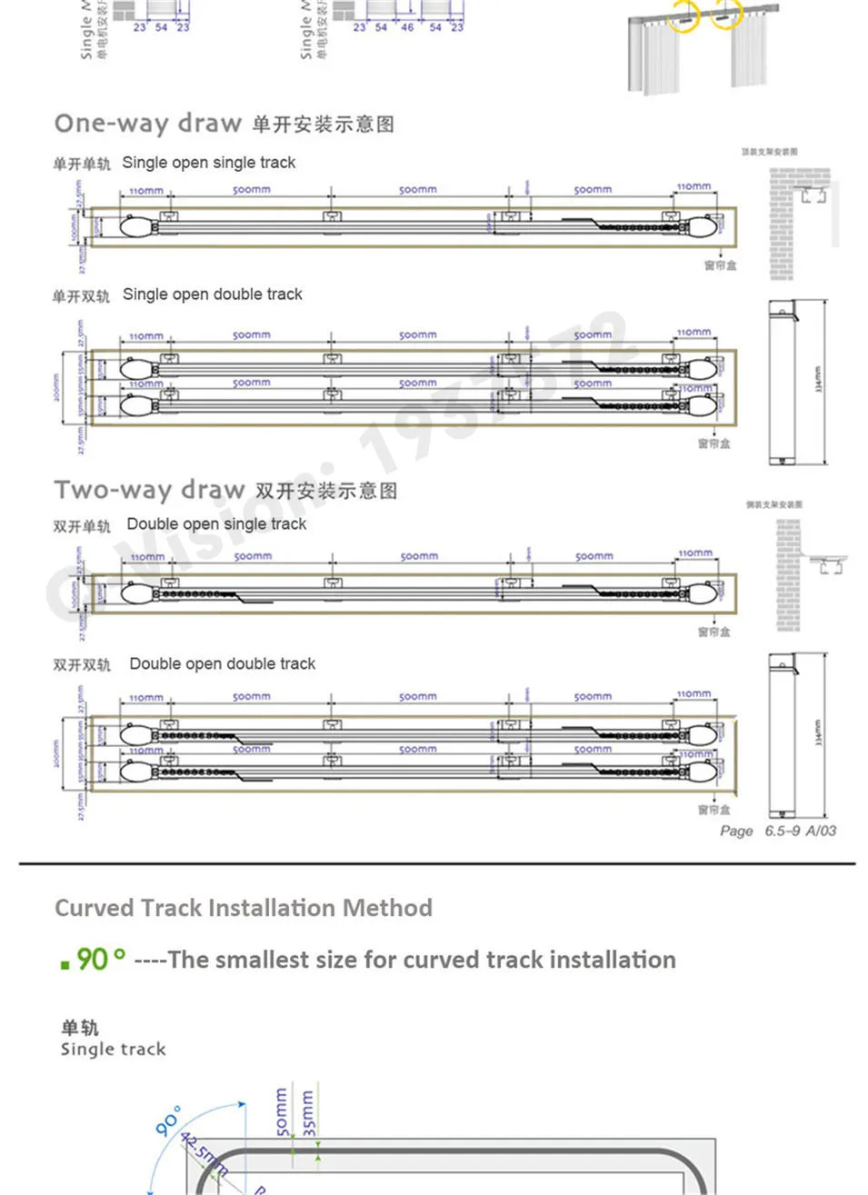7---Fine Quality Electric Curtain Track Aluminium Made,Auto Motorized Track, Ceiling Mounting Window Curtain Rail for Smart Home