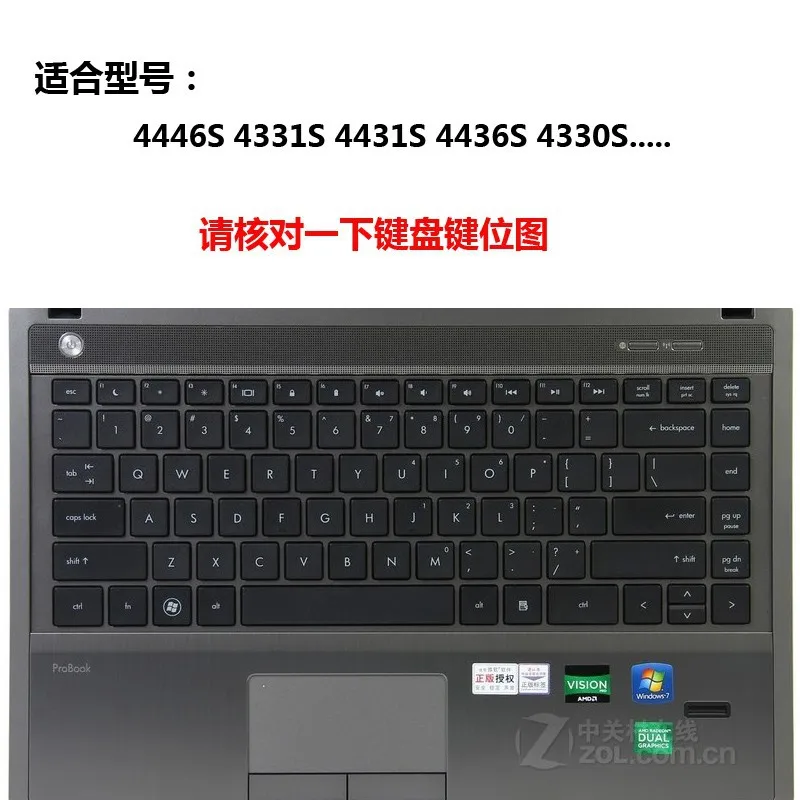 Силиконовая клавиатура для ноутбука кожного покрова протектор для hp Probook 4330 S 4331 S 4431 S 4436 S 4446 S 4441 S 4341 S