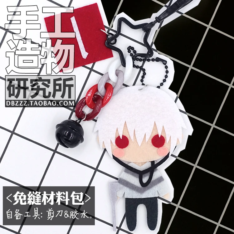 

Anime A Certain Magical Index Accelerator DIY Handmade Material Package Without Sewing Hanging Keychain Toys