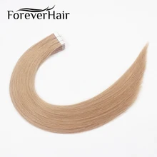 Волос навсегда 2 г/шт. 1" Реми ленты в волос Мёд коричневый#14 человеческих волос Бесшовные Кожа Уток ленты на Пряди человеческих волос для наращивания