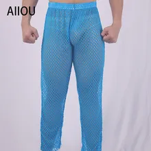 AIIOU мужские кальсоны с прозрачными дырками, пижамы, дышащие сексуальные прозрачные сексуальные брюки, длинные штаны для геев, ночное белье