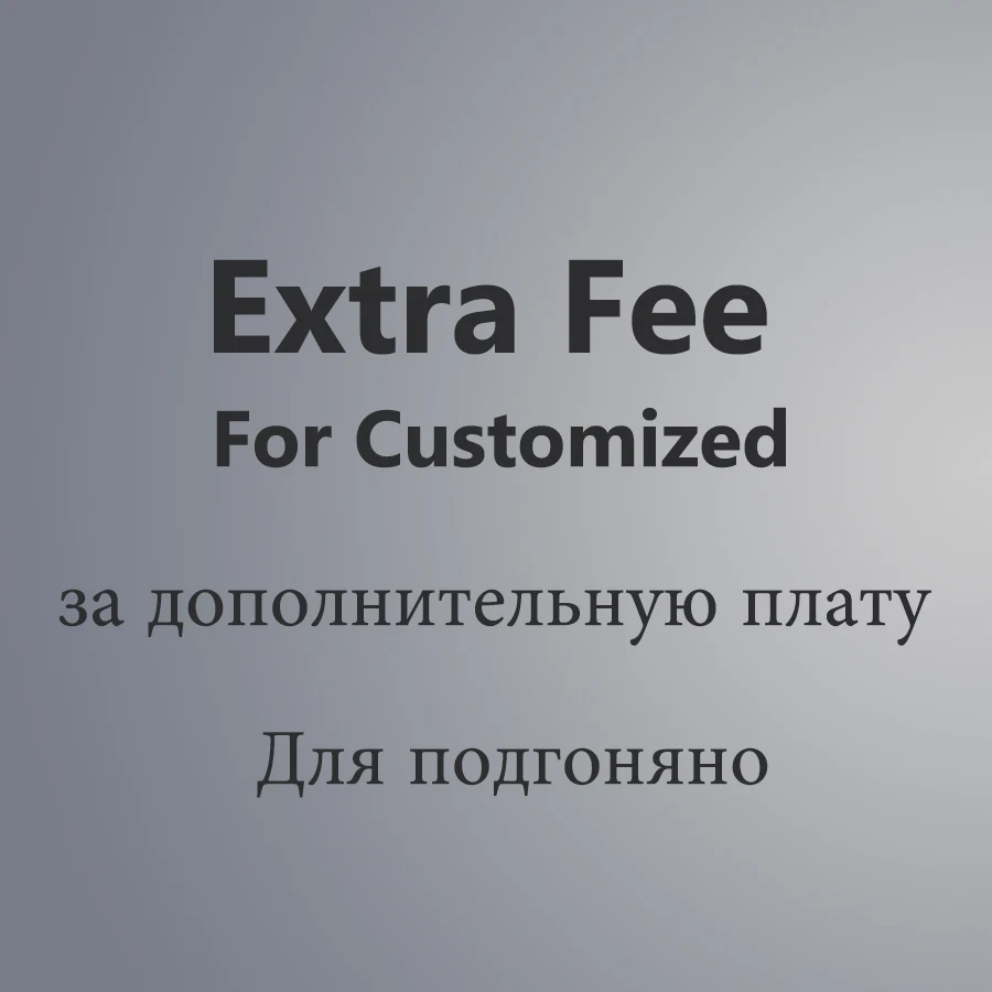 

Extra Fee for Customized