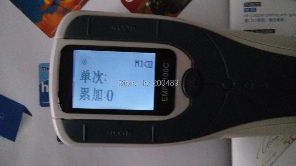EMP1100C-7