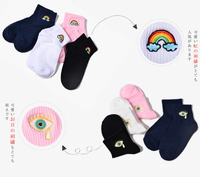 Корейский Harajuku милые радужные глаза слеза лодыжки забавные женские носки