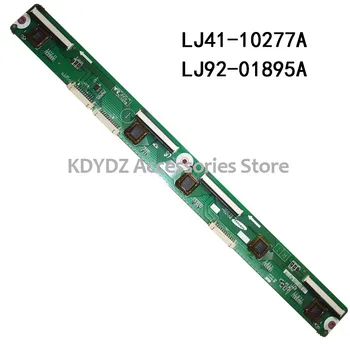 

free shipping Good buffer board for PS43E400U1R LJ41-10277A LJ92-01895A